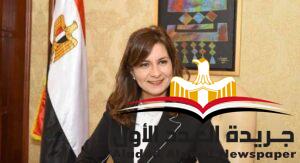 نبيلة مكرم