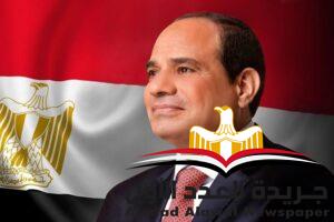 الرئيس السيسي