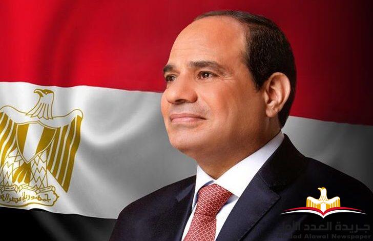 الرئيس السيسي