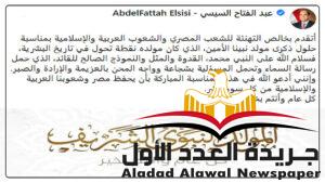 المولد