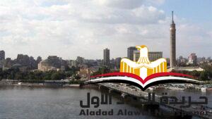 الطقس
