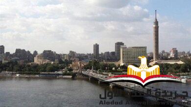الطقس