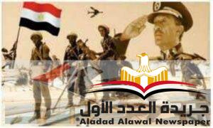 جريدة الوفاق تهنئ شعب وجيش مصر والقيادة السياسية بانتصارات اكتوبر 48