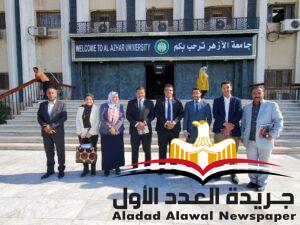 جامعة الأزهر وقيادات مبادرة سفراء المناخ 