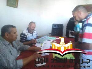 تسجيل قيد