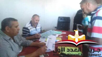 تسجيل قيد