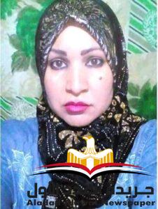 من سلسلة نساء بلامأوي