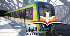 إخلاء قطار حلوان من الركاب بعد تصاعد الأدخنة من العربة الأخيرة لمترو الأنفاق