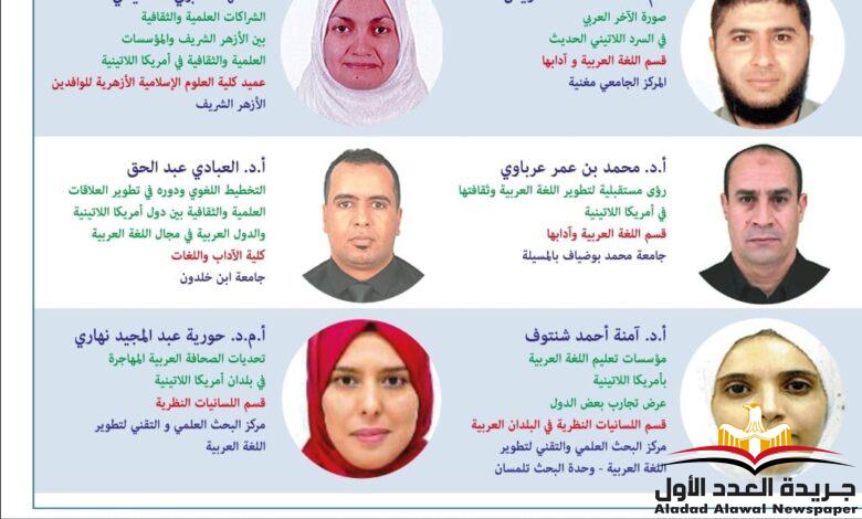 رئيس تطوير الوافدين