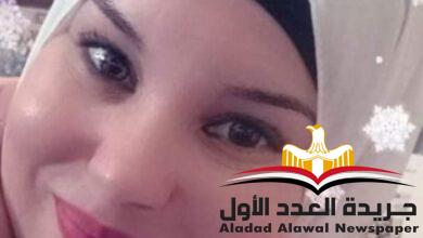 العنوسة