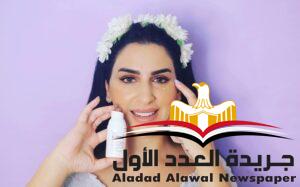 خبيرة التجميل نغم زلابية