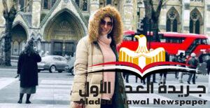 مريم مروان 