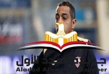 نجم-الزمالك-السابق-يتولى-تدريب-بلبيس