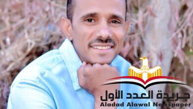 نعى والدة الأستاذ مصطفى قطب