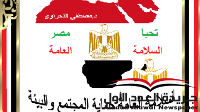 النحراوي يناشد السيسي بإعادة هيكلة إدارة المخاطر وخطة الطوارئ بجميع الوزارات