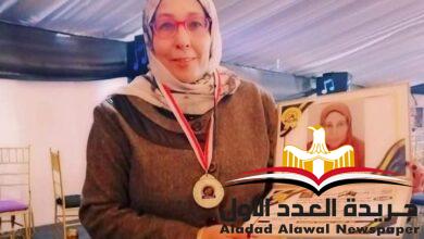 جريدة الوفاق تهنىء الكاتبة ماجى صلاح بفوزها بالمركزالثالث للقصة القصيرة