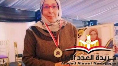 جريدة الوفاق تهنىء الكاتبة ماجى صلاح بفوزها بالمركزالثالث للقصة القصيرة