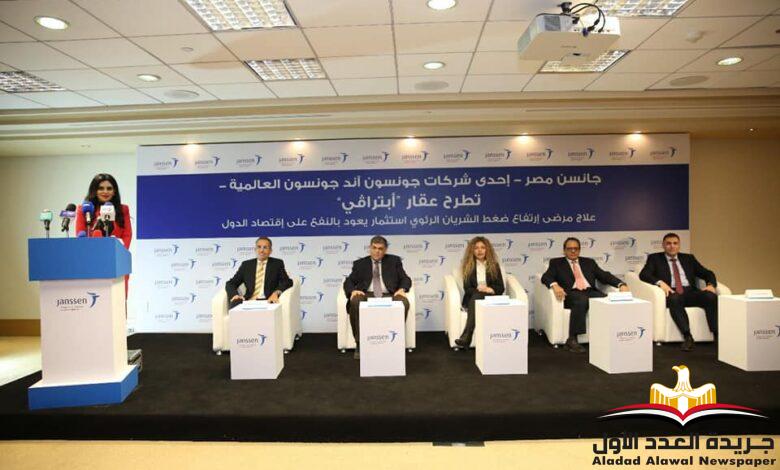 جانسن مصر تطرح "أبترافي" لعلاج ارتفاع ضغط دم الشريان الرئوي استثمار يعود بالنفع