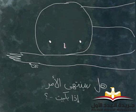 جِرْمٌ صَغِير