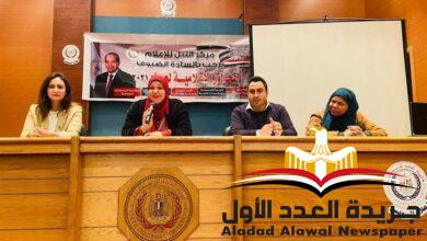 دورة تدريبية "مهارات كتابة السيرة الذاتية واجتياز المقابلات الشخصية" لخريجى الجامعة بالسويس