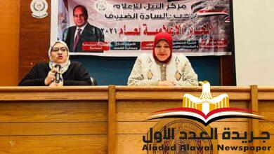 ندوة "المبادرات المجتمعية وتمكين المرأة لريادة الأعمال فى المشروعات الصغيرة" لإعلام السويس