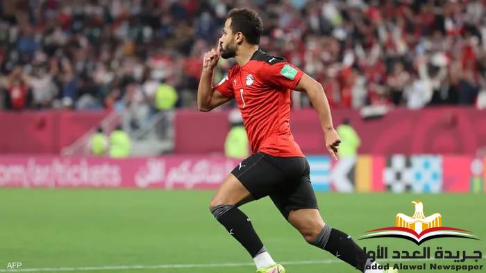 فوز المنتخب المصري على نظيره الأردني بثلاثة أهداف مقابل هدف