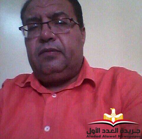 سحر العيون
