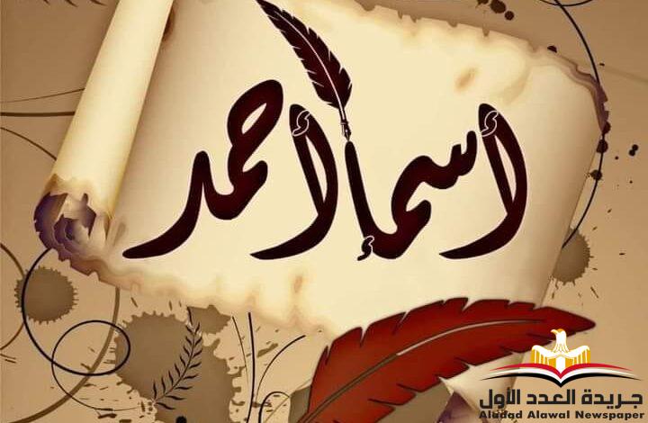 حنين المغترب
