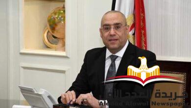 وزير الإسكان يغادر القاهرة إلى الأردن للمشاركة في فعاليات الدورة الـ٣٨