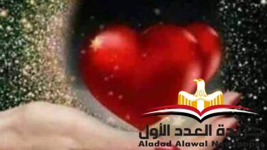 كتبت أحبك