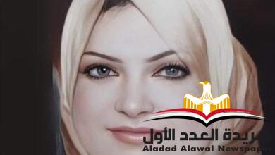 حطام امرأة