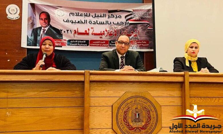 أحتفالا-باليوم-العالمى-لحقوق-الإنسان