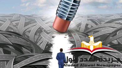 طريق العودة