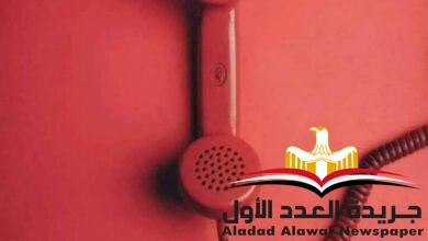 اتصال