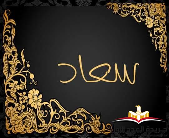 غرور