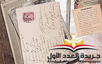 قصاصات