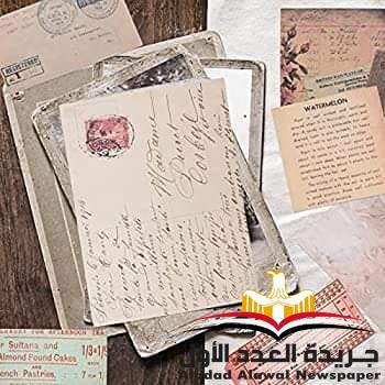قصاصات