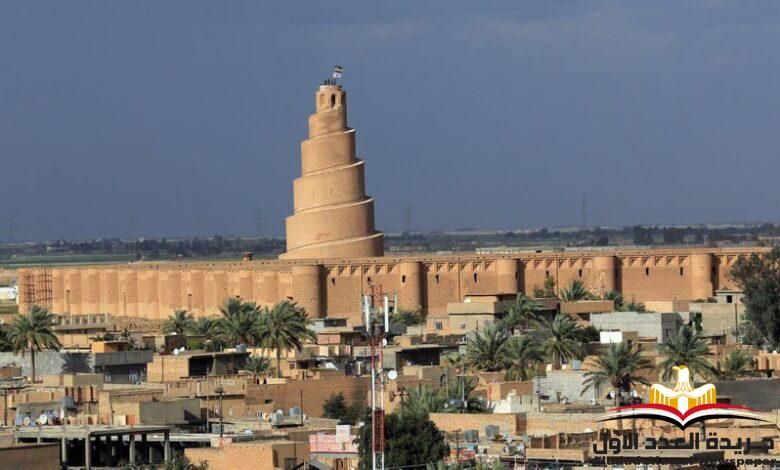 مدينة سامراء