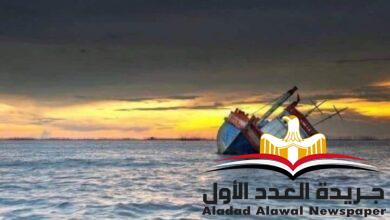 الضفة الآمنة