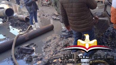 إصلاح كسر ماسورة مياه شرب بمجمع مدارس الابراهيمية بكفر سعد
