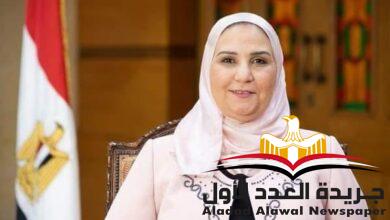 وزيرة التضامن تعلن فتح باب التقدم لمسابقة الأم المثالية لعام 2022