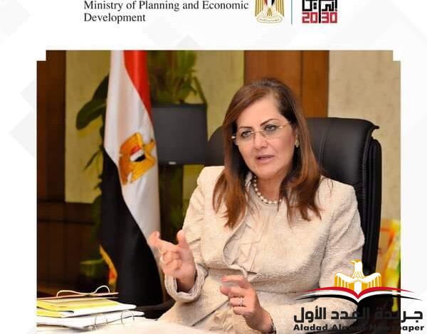 وزيرة التخطيط: نراعي مصلحة العمال وأصحاب الأعمال في تطبيق الحد الأدنى للأجور