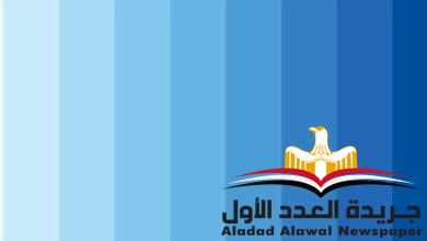 سلسلة ألوان