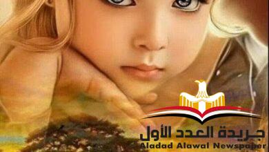 اسكت يا لساني
