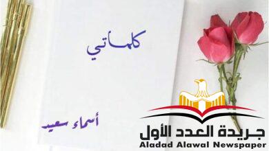 رسالة إلى هؤلاء