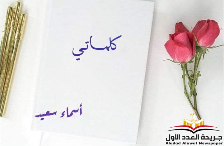 رسالة إلى هؤلاء