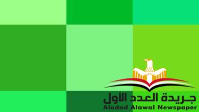 سلسلة ألوان