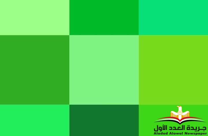 سلسلة ألوان