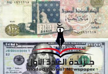 النحراوي يطالب السيسي بإعادة السيادة للجنيه أمام الدولار لخفض الأسعار