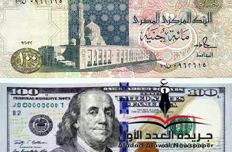 النحراوي يطالب السيسي بإعادة السيادة للجنيه أمام الدولار لخفض الأسعار